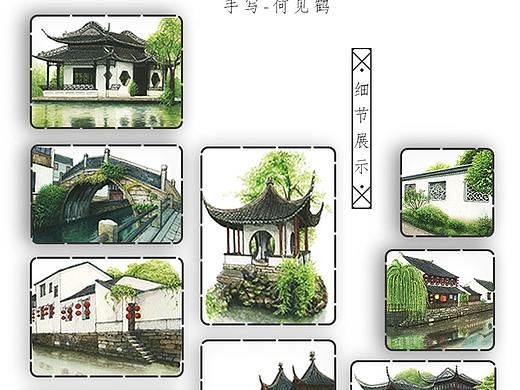 水彩插画 姑苏巷（个人主页-ZNDA5NjE1OTI=） - 商业插画 - 站酷设计师NIANIAMI原创素材 - 站酷ZCOOL