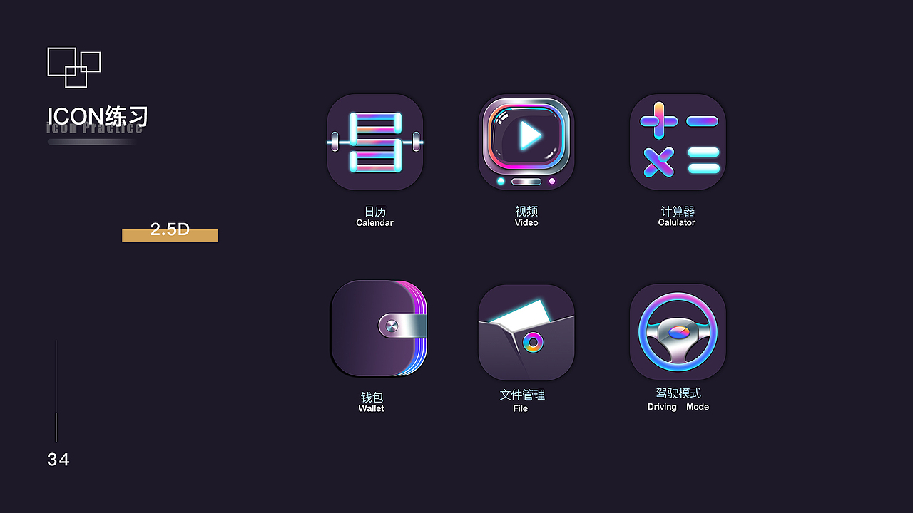 作品集（图ZMTg4MzE2NTg0） - 其他UI - 站酷设计师SageYu原创素材 - 站酷ZCOOL