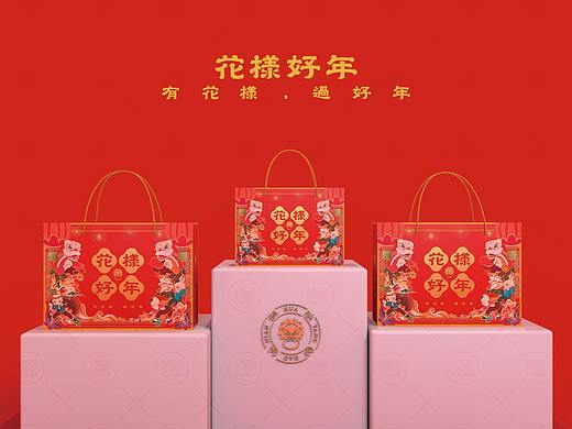 【琢品牌】《花様好年》立方盒通用年货包装