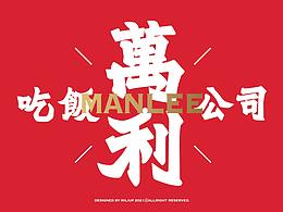 茶