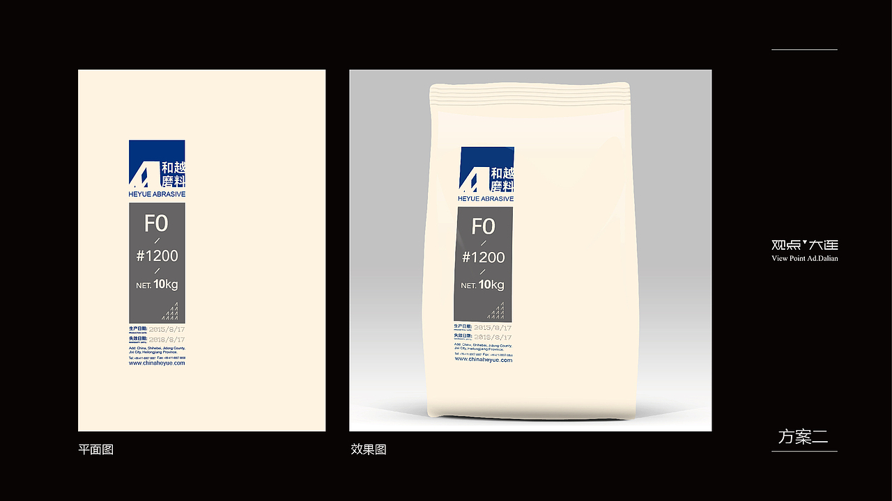 那些学平面的包装设计版式（图ZMzI0NzQ2OTY=） - 包装 - 站酷设计师修壹原创素材 - 站酷ZCOOL