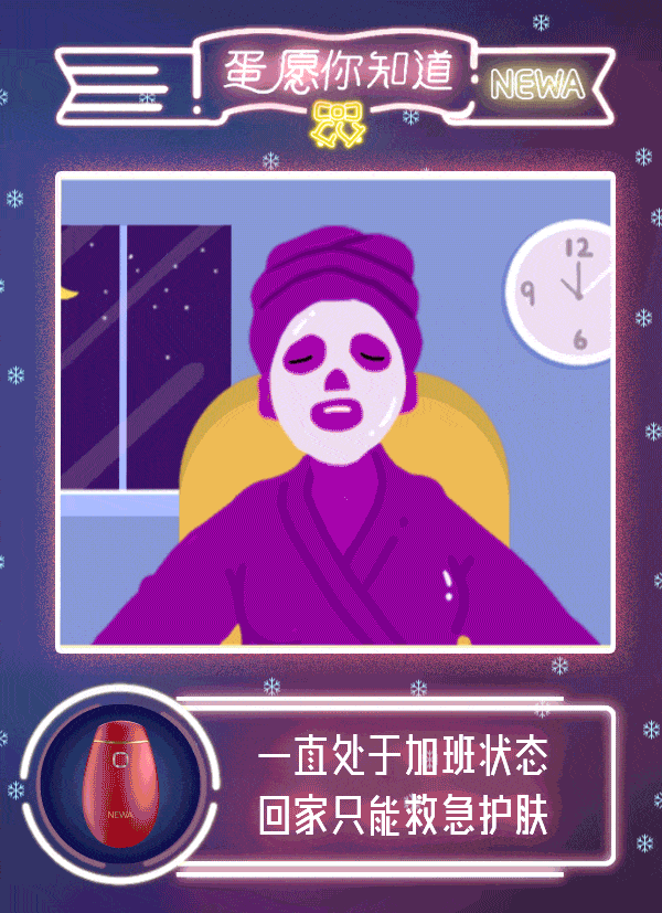 一组动态海报《蛋愿你知道》（图ZNzU0MzAyMDA=） - 海报 - 站酷设计师CSA希遐原创素材 - 站酷ZCOOL