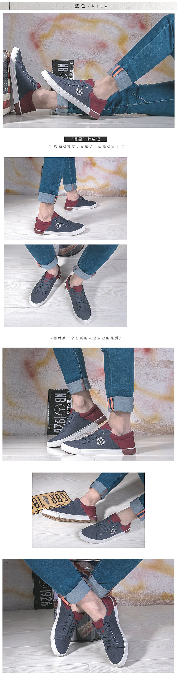 休闲帆布鞋爆款详情页鞋子商业摄影静物拍摄（图ZODA0MzExMTY=） - 电商 - 站酷设计师双木1原创素材 - 站酷ZCOOL