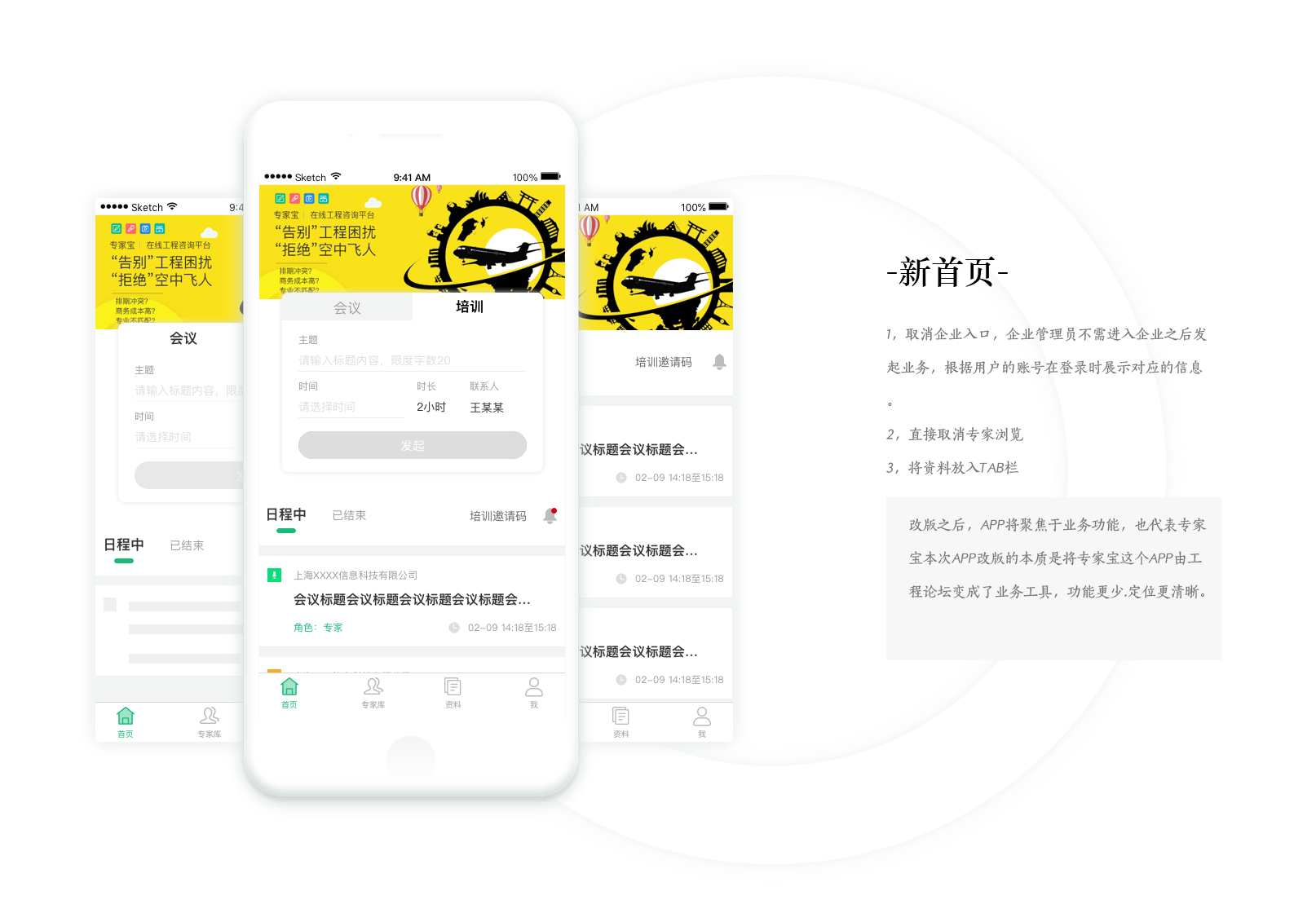 2018作品（图ZMTI3ODQ2OTY0） - APP界面 - 站酷设计师三只老母鸡原创素材 - 站酷ZCOOL