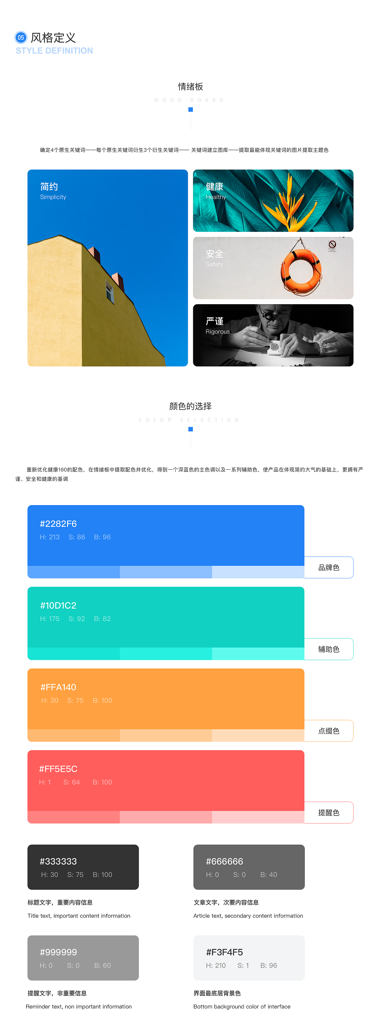 2019-2020部分商业项目和个人项目展示（图ZMjEzMDIwNzg0） - APP界面 - 站酷设计师快洛男僧原创素材 - 站酷ZCOOL