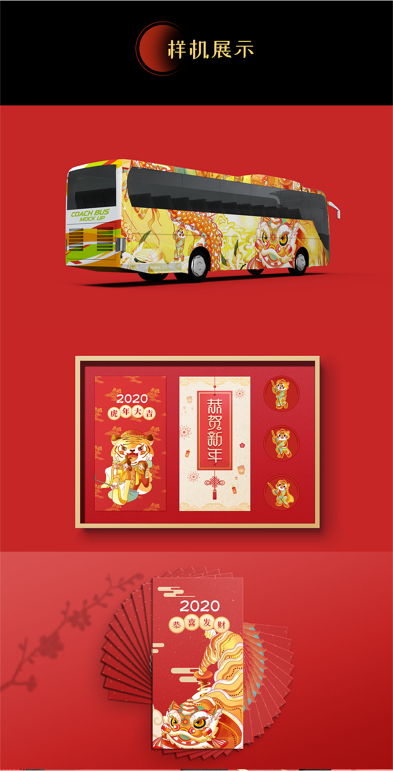 虎年新年插画（图ZMjg1OTcyNjc2） - 创作习作 - 站酷设计师关木木同学原创素材 - 站酷ZCOOL