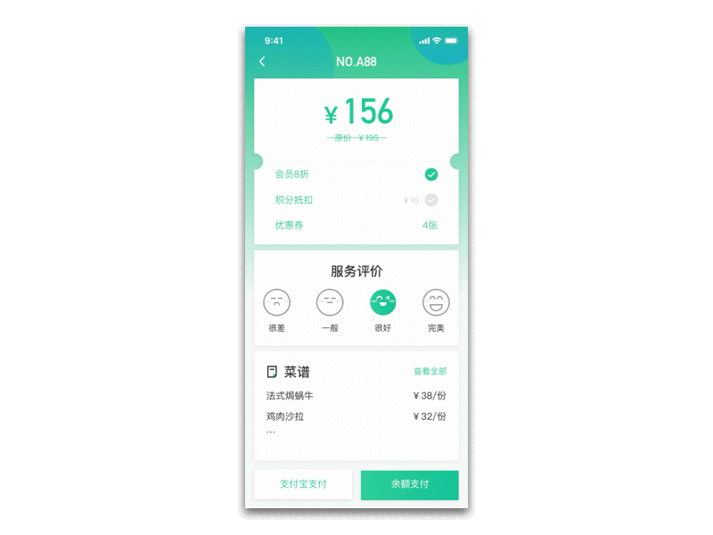 动效练习（图ZMjg3NjE1NjMy） - 动效设计 - 站酷设计师夏冬冬冬冬原创素材 - 站酷ZCOOL