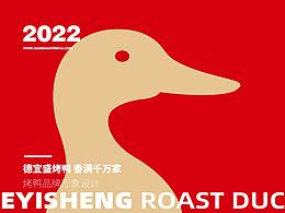 品牌案例
