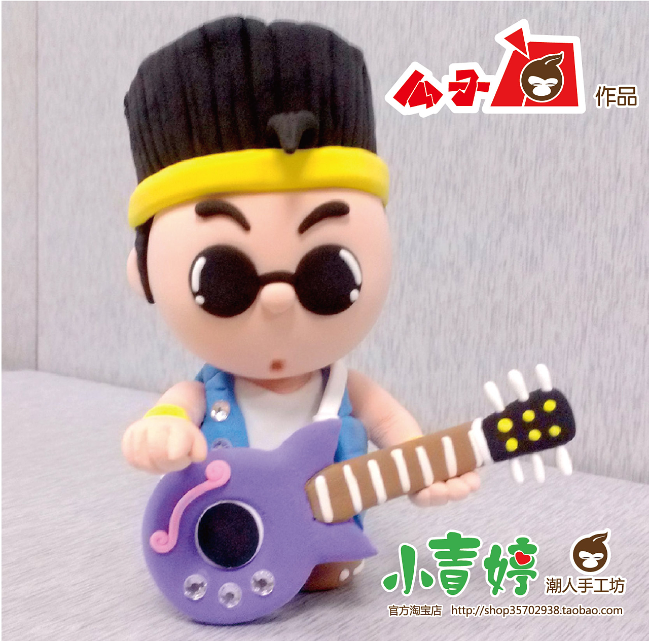 吉他公仔 潮流 q版 梅川内酷 太空泥 超轻粘土