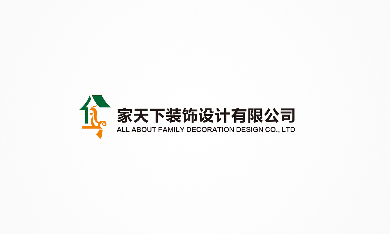 家天下家装（图ZNjk5MTY4MTI=） - Logo - 站酷设计师十设创意原创素材 - 站酷ZCOOL