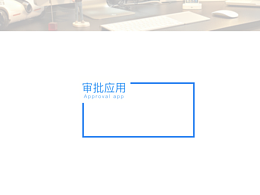 UI