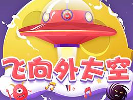 H5小游戏