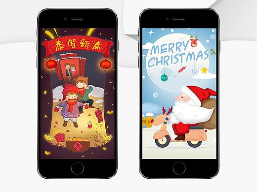 手绘启动页（个人主页-ZMzQxNTQ3ODQ=） - 闪屏/壁纸 - 站酷设计师不忘初昕原创素材 - 站酷ZCOOL