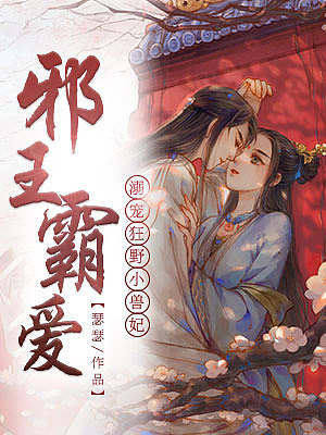 小说封面（图ZMTY4NjE2ODUy） - 其他UI - 站酷设计师张友谊啊原创素材 - 站酷ZCOOL