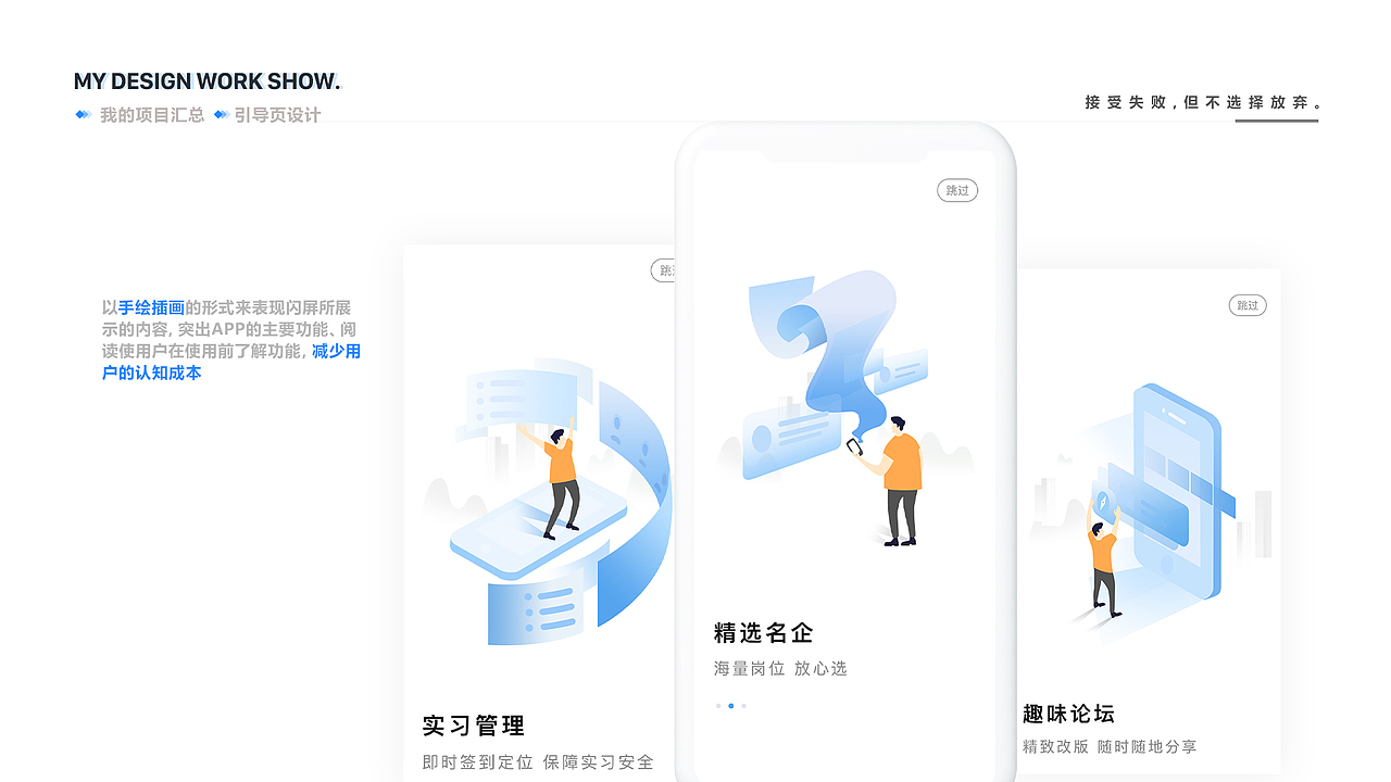 2019-2020 作品集（图ZMjI0NzQ5MDI4） - 其他UI - 站酷设计师Z51315683原创素材 - 站酷ZCOOL