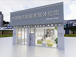 线下体验区
