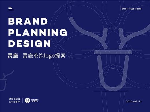 奶茶logo