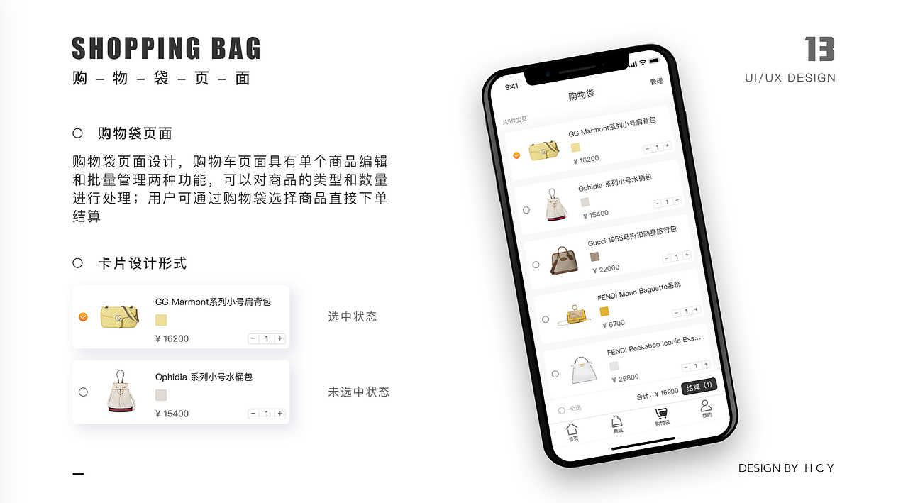 新像素最新班次移动端、web作品展示（下）（图ZMjE0MjkzNTky） - APP界面 - 站酷设计师新像素UI教育原创素材 - 站酷ZCOOL