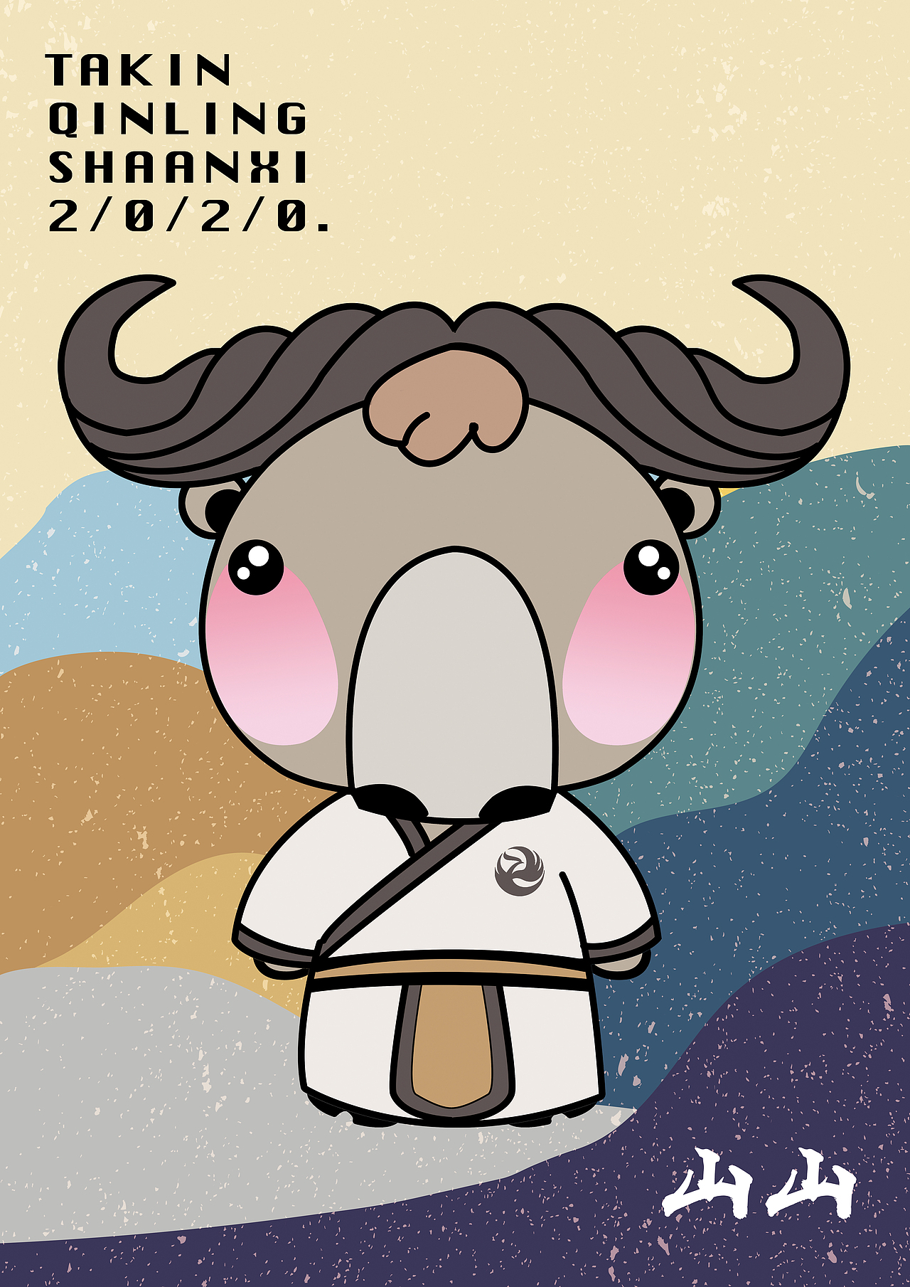 秦岭四宝ip设计插画海报