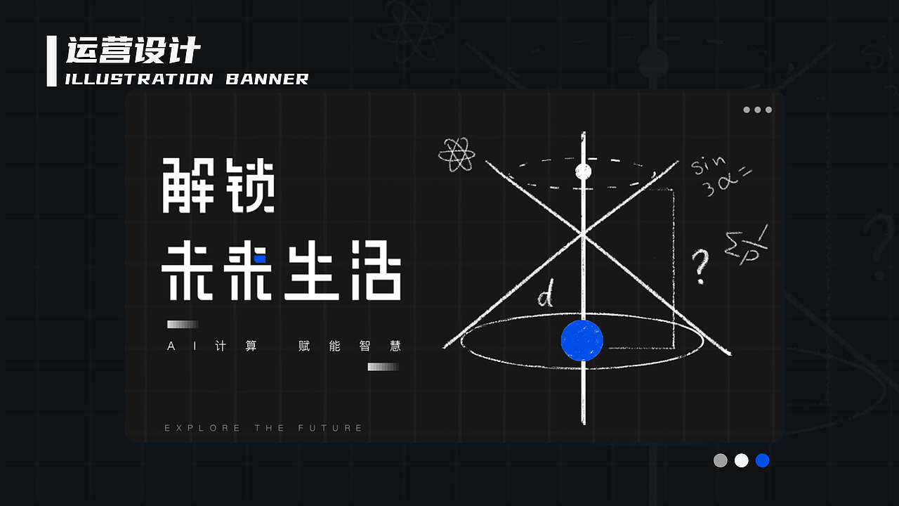UI设计&运营设计（图ZMjM0MjgwNDYw） - APP界面 - 站酷设计师Dannnni原创素材 - 站酷ZCOOL