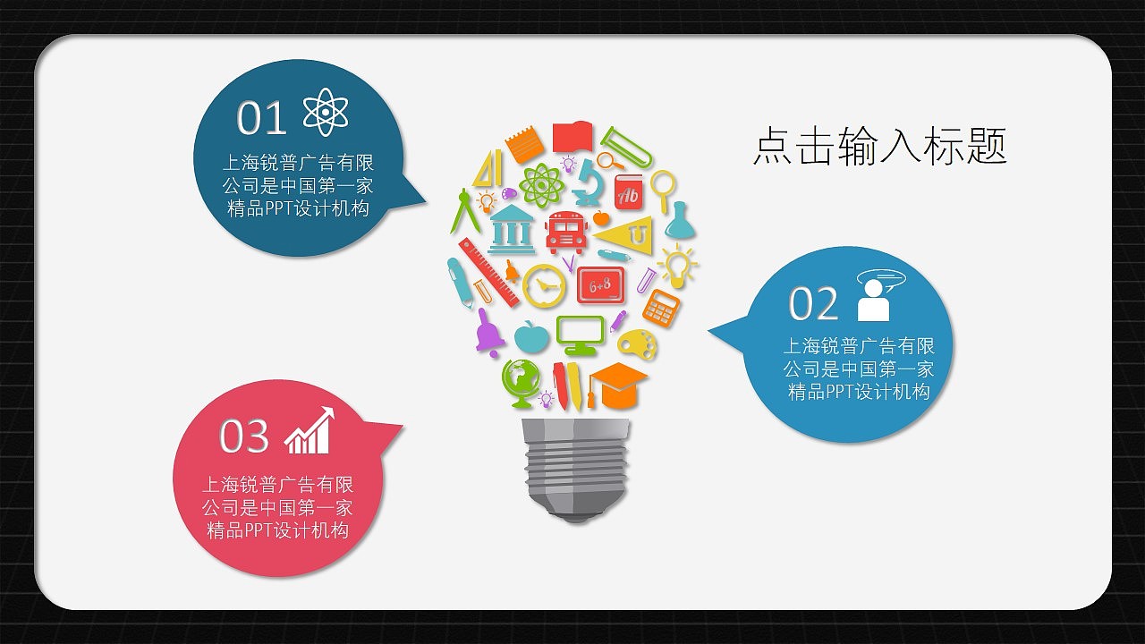 PPT简约时尚黑动态模板（图ZMzI0MzM2NDg=） - PPT/Keynote - 站酷设计师密使比原创素材 - 站酷ZCOOL