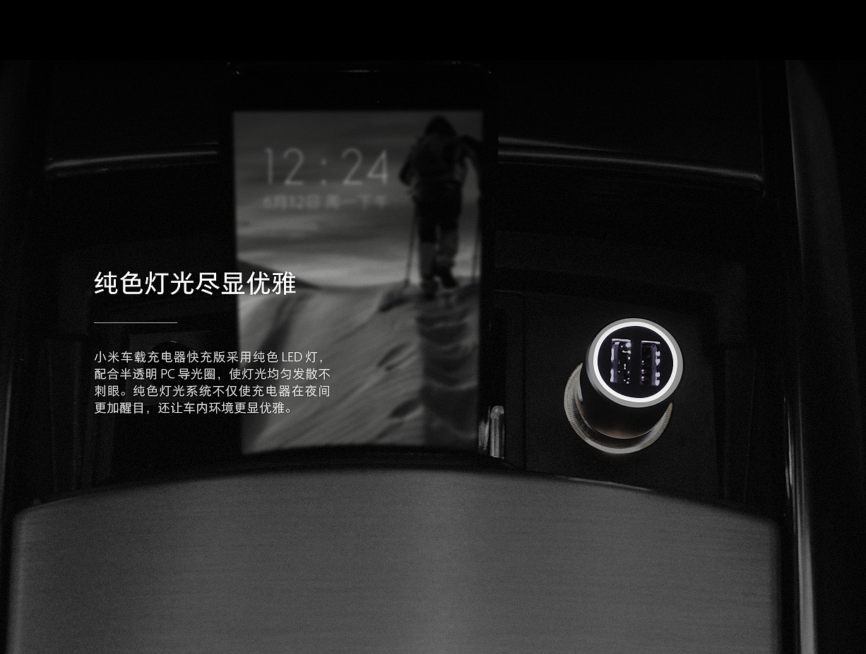 让爱车成为移动充电站（图ZODI4MjgzNzY=） - 宣传物料 - 站酷设计师三块钱原创素材 - 站酷ZCOOL