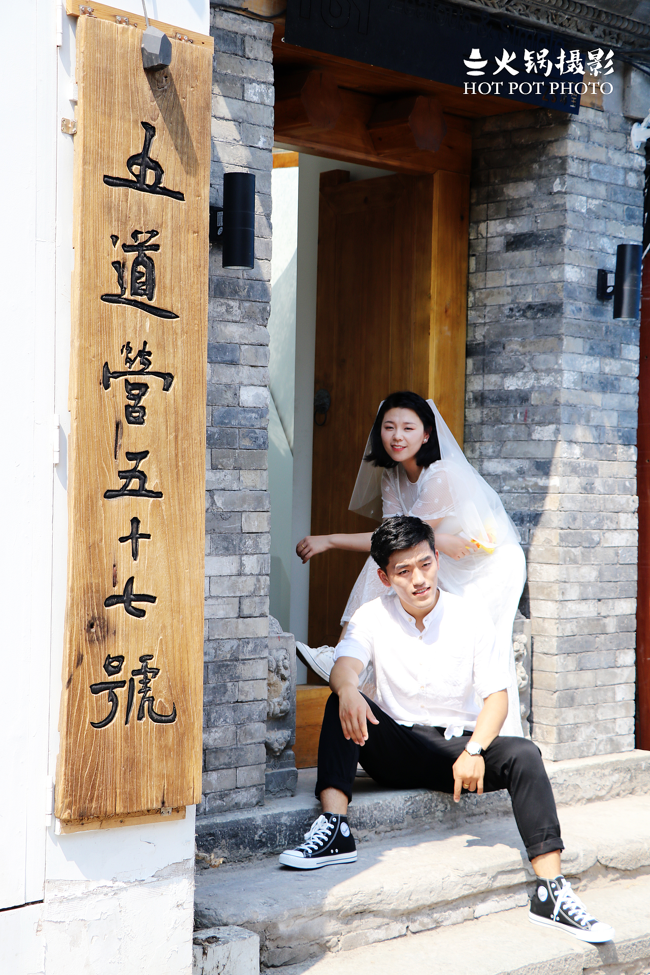 我们的爱，藏在心里，藏在夏日午后的胡同里...