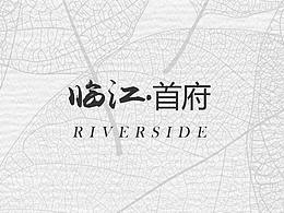 房地产