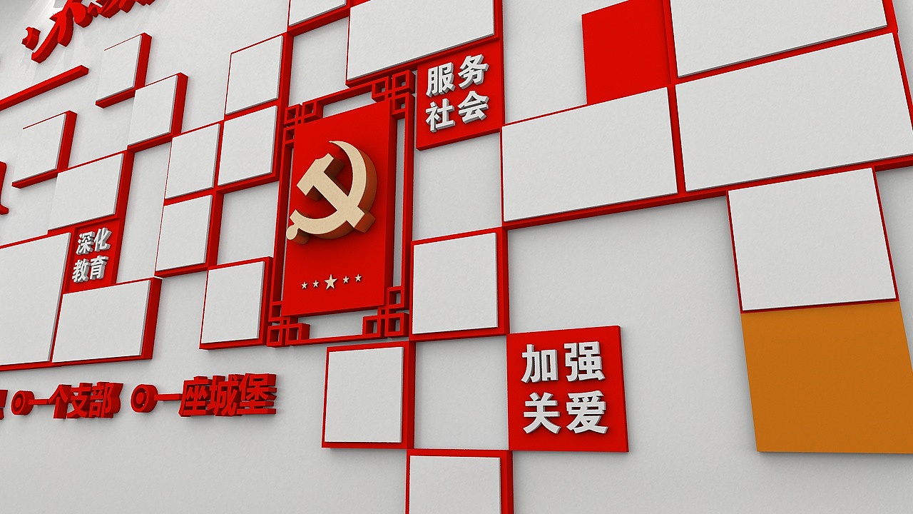 党员风采（图ZMTU1NDEwMzY4） - 家装设计 - 站酷设计师设图66原创素材 - 站酷ZCOOL