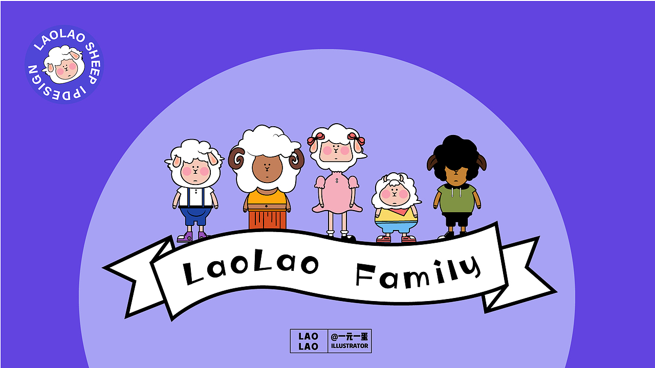 嘮嘮家族——ip形象設(shè)計(jì)（圖ZMjQ3OTMxMzA0） - 商業(yè)插畫 - 站酷設(shè)計(jì)師一元一蛋原創(chuàng)素材 - 站酷ZCOOL