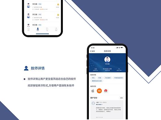 瑞卓科技小程序
