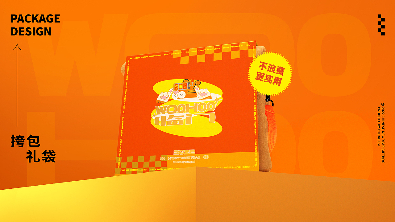 2022新年礼盒 | 12月都来了新年还会远吗?(图ZMjgwMTAyNjcy) - 包装 - 站酷设计师有關Youngest原创素材 - 站酷ZCOOL