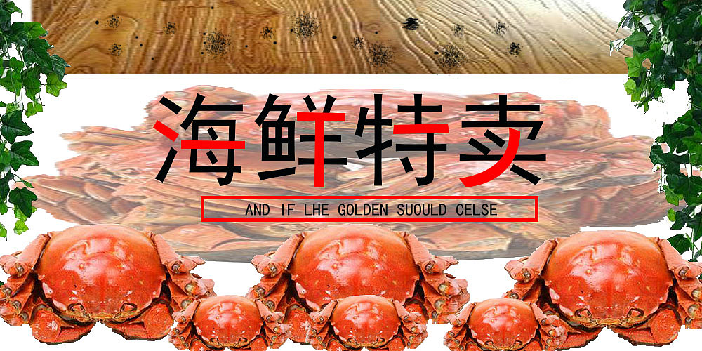 banner（图ZOTQxNjY5OTY=） - 宣传物料 - 站酷设计师small措原创素材 - 站酷ZCOOL