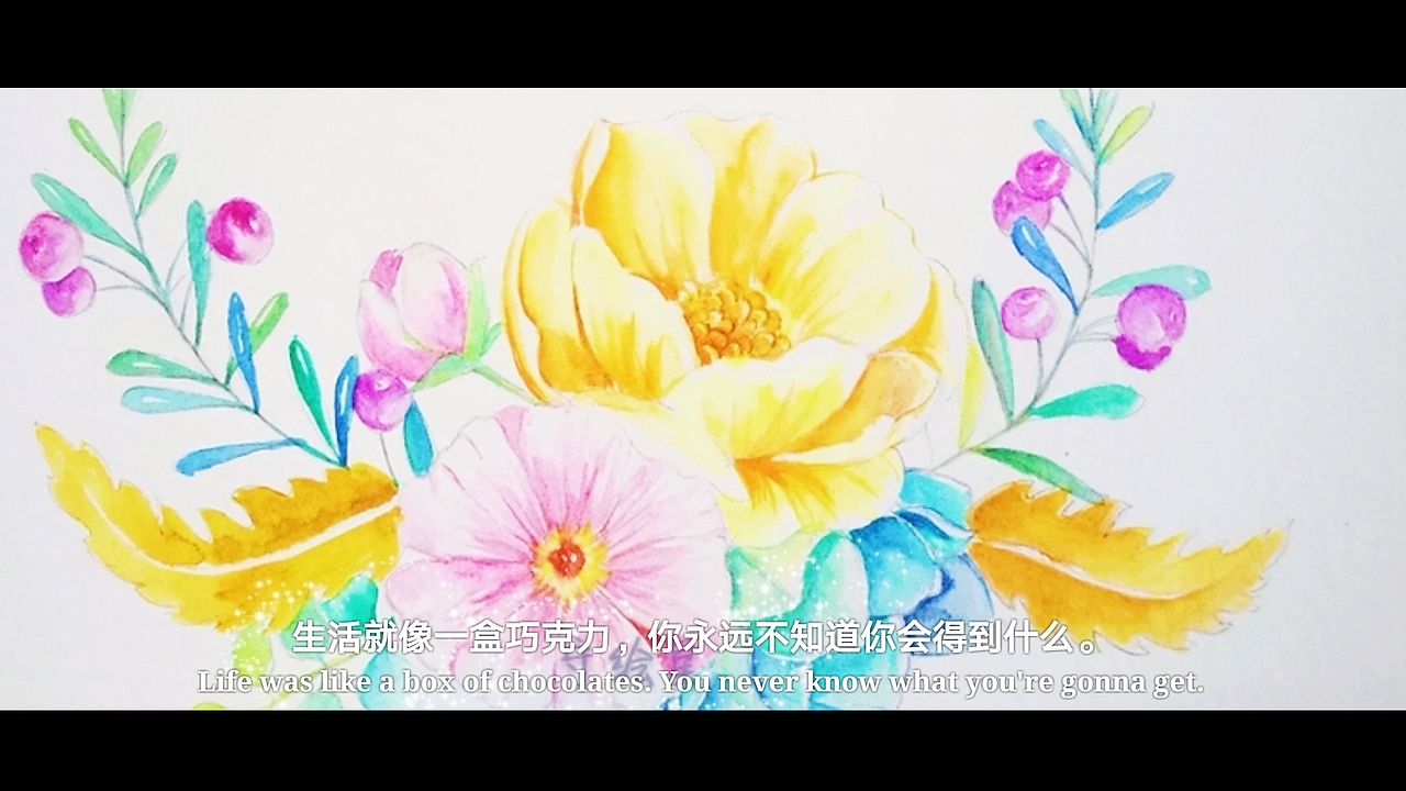 发一波2017年的水彩水彩视频原画