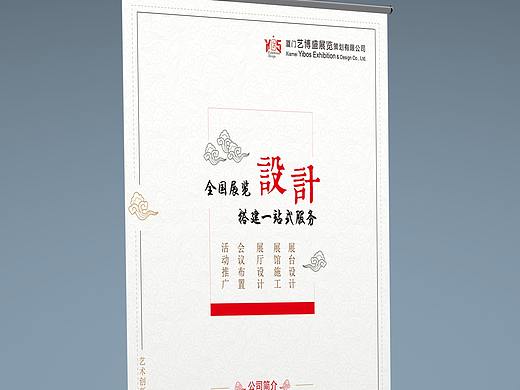 易拉宝