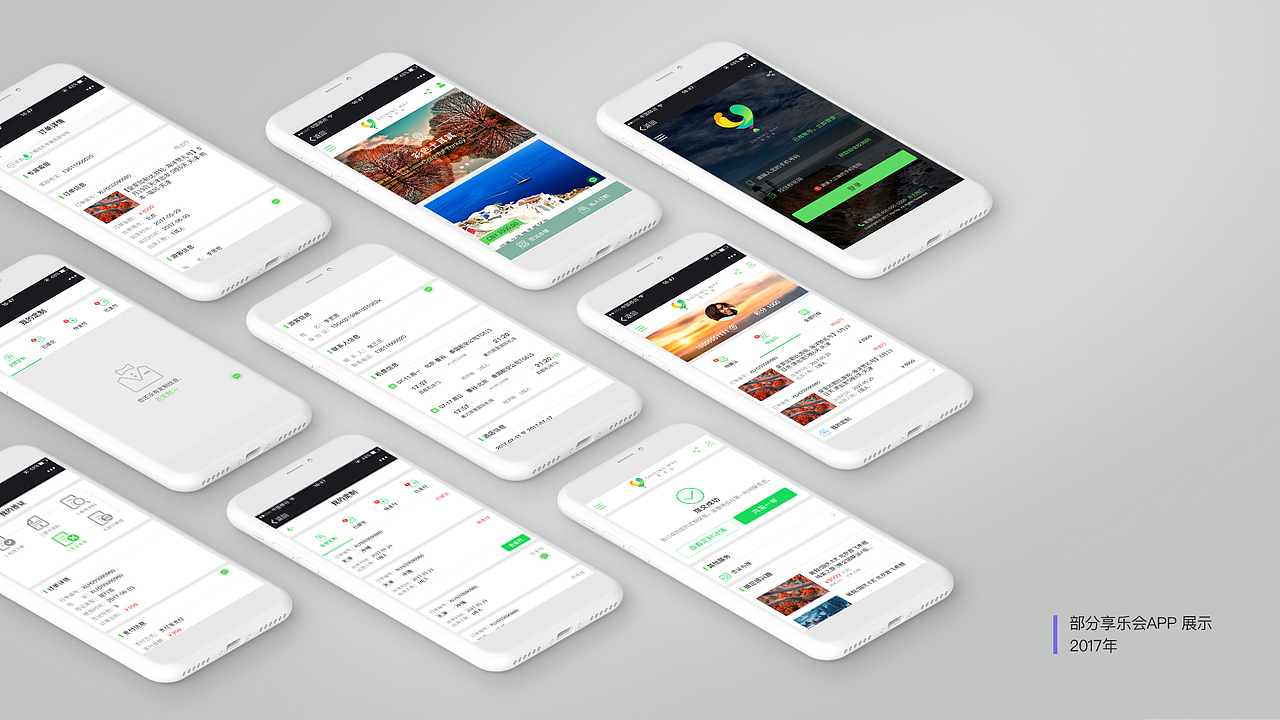 2018 作品集（图ZMTMzODc0Mjc2） - PPT/Keynote - 站酷设计师Rsmile原创素材 - 站酷ZCOOL