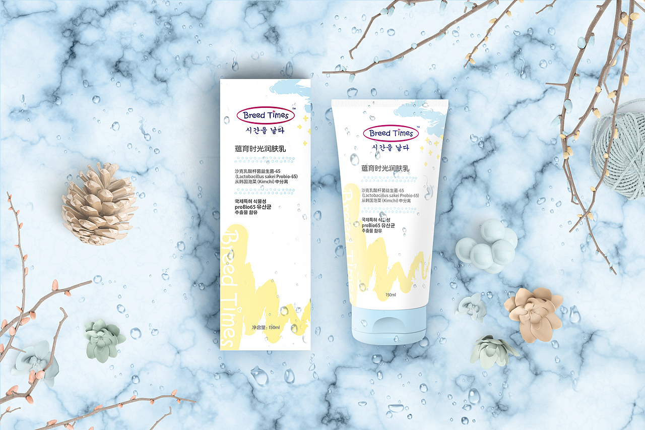 韩国进口益生菌护肤品化妆品包装设计（进口乳液等）