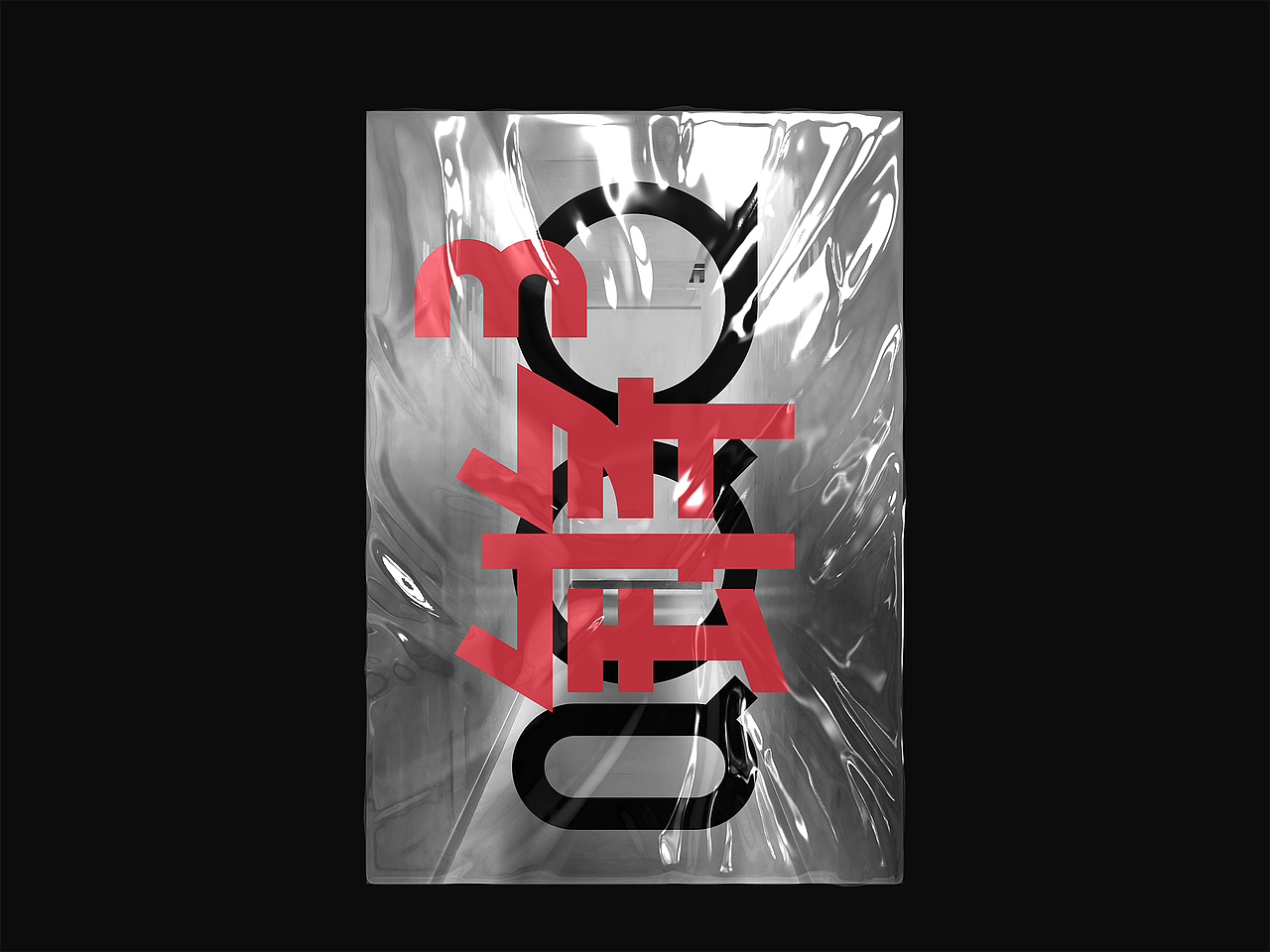 设计锵锵锵 DESIGN QQQ（图ZMjA2NDYwODQ4） - 品牌 - 站酷设计师老吕LAOLV原创素材 - 站酷ZCOOL