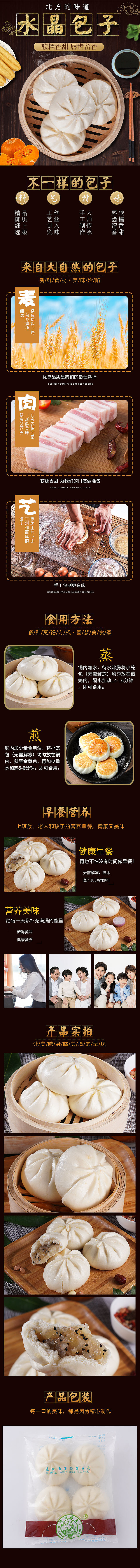 南铁面佬水晶包（图ZMjUxNzU1OTQw） - 美食摄影 - 站酷设计师晓凤1原创素材 - 站酷ZCOOL