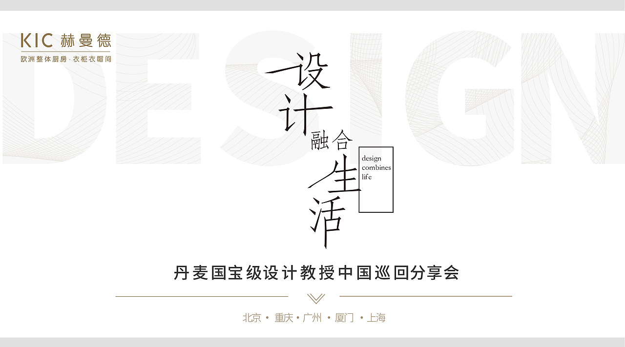 活动KV（图ZMjg4ODkxMTQ4） - 宣传物料 - 站酷设计师碧阑箫女原创素材 - 站酷ZCOOL