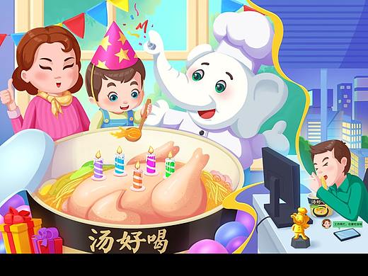 【白象汤好喝】妈妈的爱