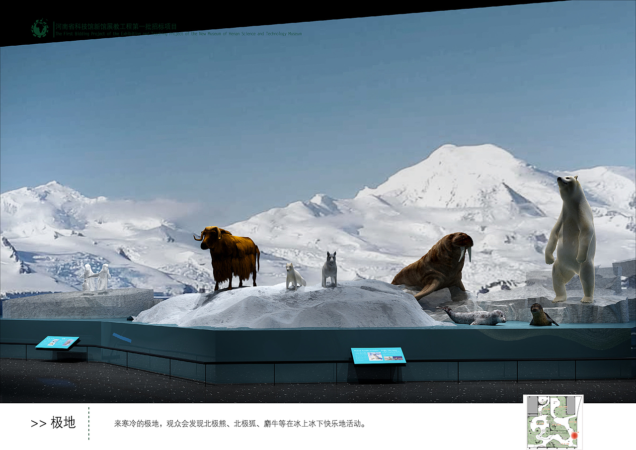 河南省科技馆画册（图ZMzEyNTc4Mzg4） - 书籍/画册 - 站酷设计师周氏仔仔原创素材 - 站酷ZCOOL