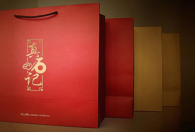 真石记品牌标志