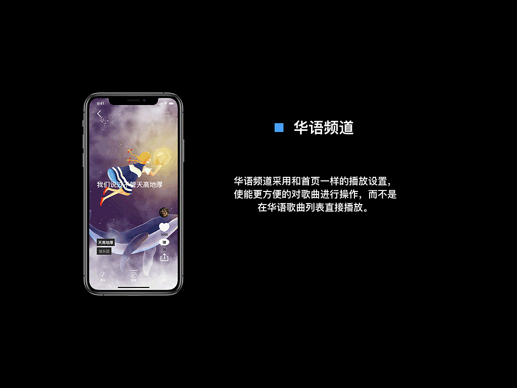 享听音乐app（图ZMTU5NDM5MTI4） - APP界面 - 站酷设计师马修潘原创素材 - 站酷ZCOOL
