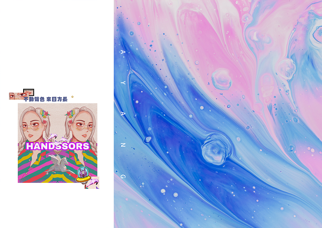 2019——2020(插画总结)