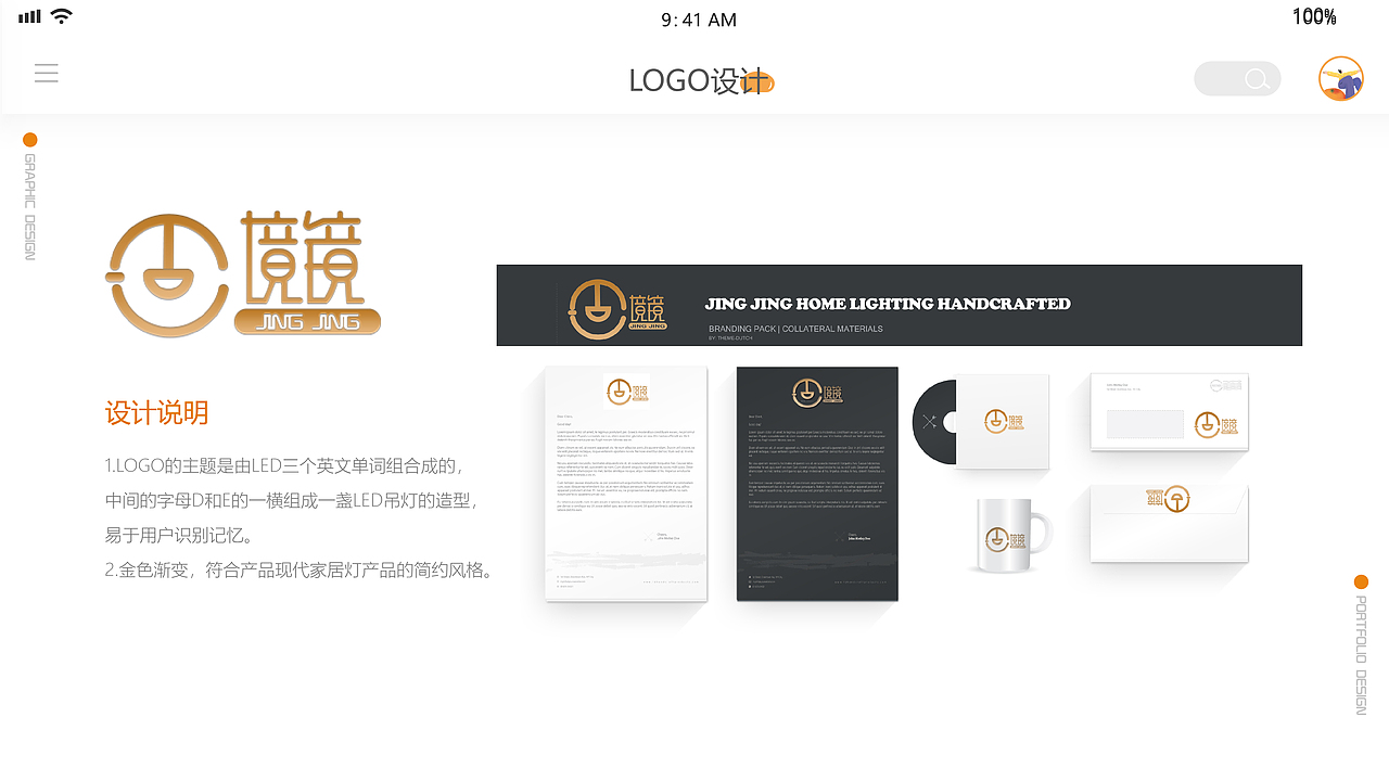 UI设计作品集（图ZMjA0NTAyNTY0） - 其他UI - 站酷设计师Z40932187原创素材 - 站酷ZCOOL