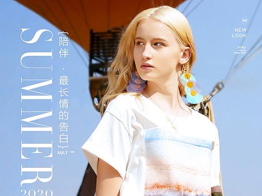 2020春夏女装海报