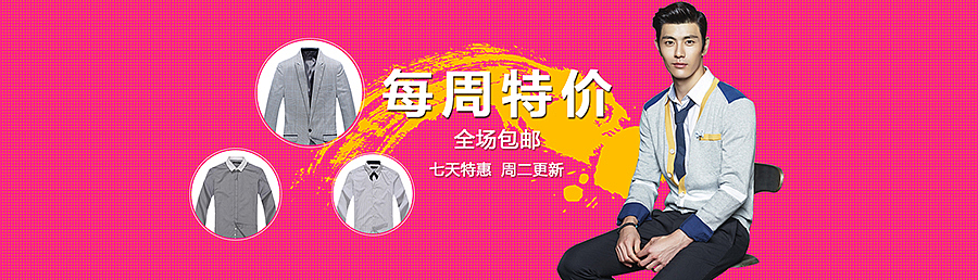Banner海报（图ZNDk4NDkxMTI=） - 运营设计 - 站酷设计师青_鬓原创素材 - 站酷ZCOOL