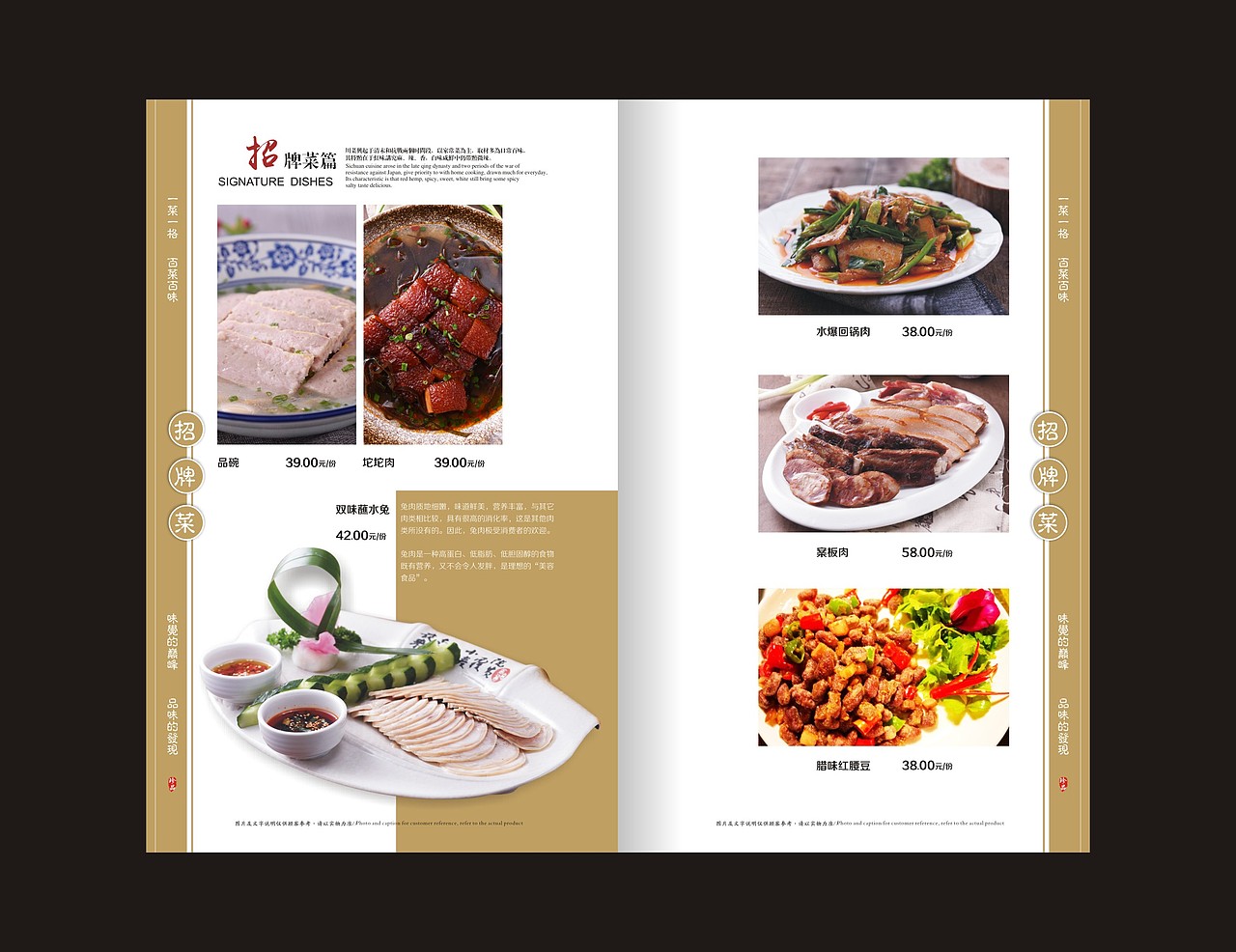 菜单（图ZNzM5NTA5MjQ=） - 书籍/画册 - 站酷设计师Tearsy原创素材 - 站酷ZCOOL