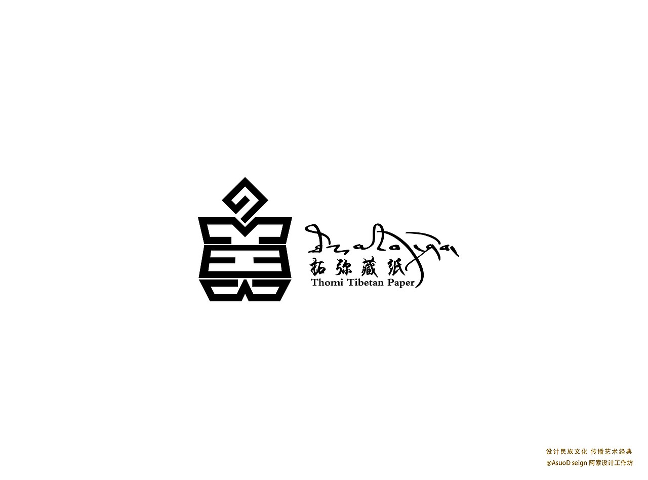 藏式logo